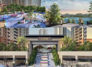 郴州-宜章县天湖城为您提供该项目效果图欣赏