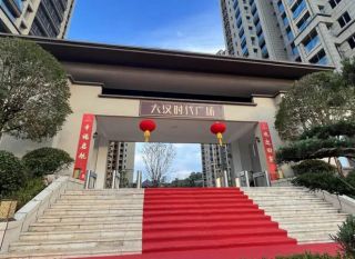 郴州-宜章县大汉时代广场为您提供该项目效果图欣赏