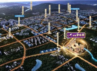 郴州-汝城县碧桂园为您提供该项目效果图欣赏