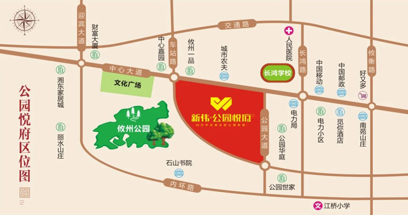 公园悦府项目位于攸州公园旁（中心大道与进站路交汇处）