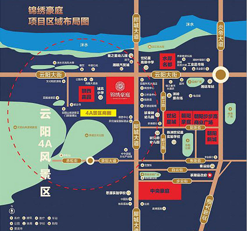 锦绣豪庭项目位于茶陵犀城大道华天酒店对面