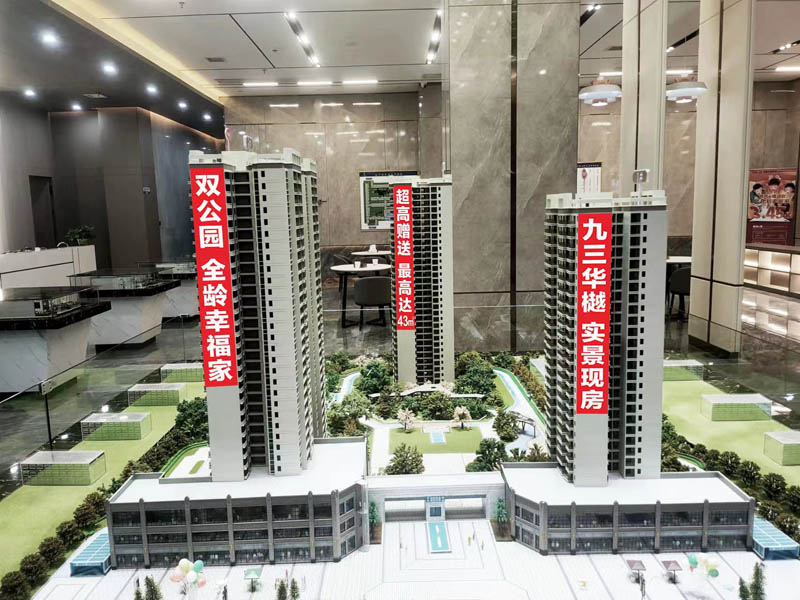 九三华樾项目位于耒阳市神龙中路康鸿花园对面（原九三车队场址）