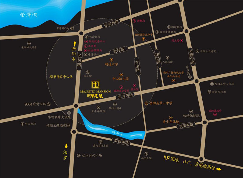 御花苑项目位于岳阳县长风路与东方路交叉处东北角