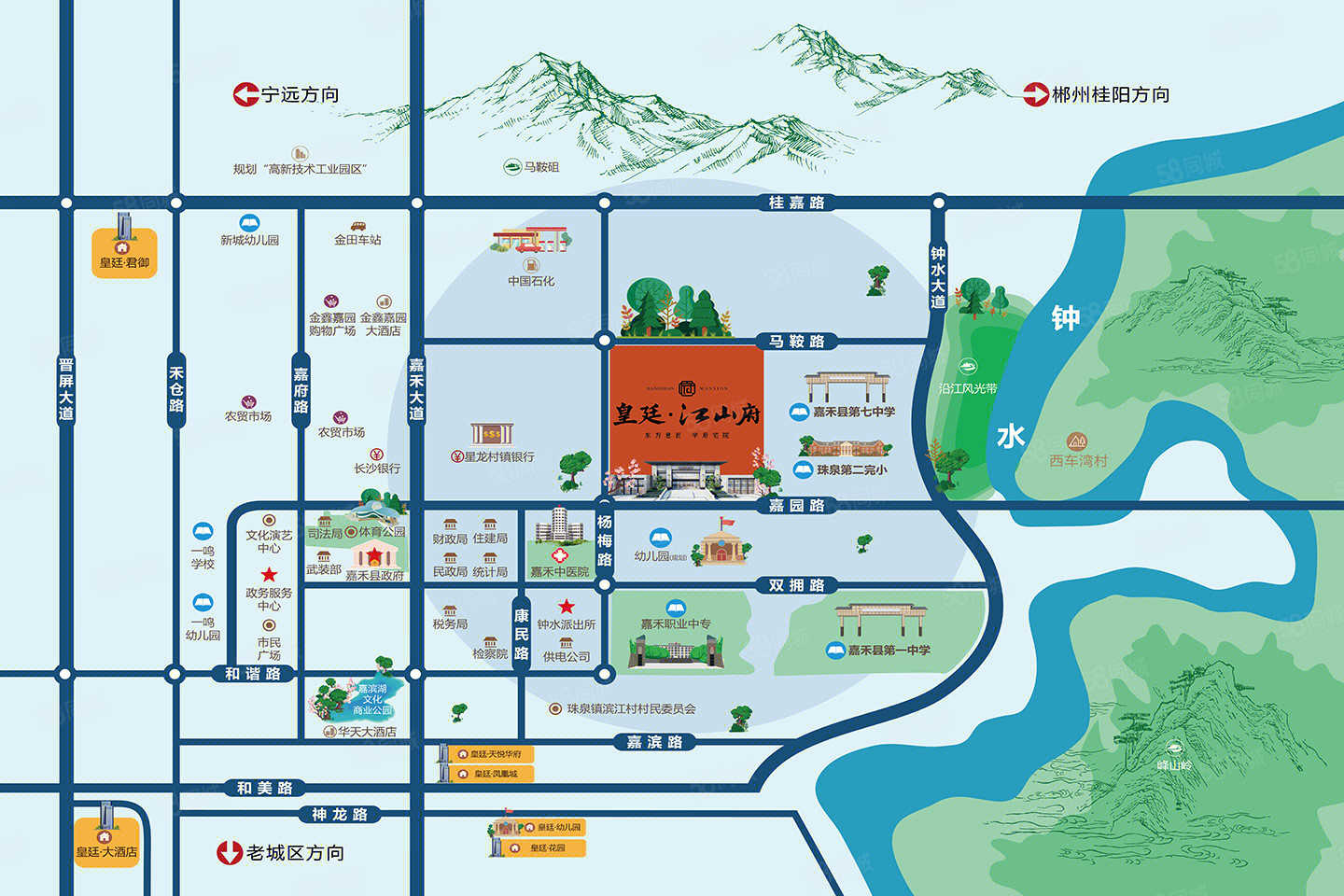 皇廷江山府项目位于嘉禾县嘉园路与纵十五路交汇处