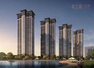 郴州-嘉禾县美兰湖云涧为您提供该项目效果图欣赏