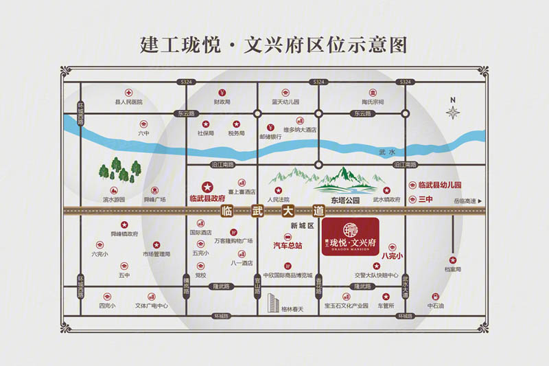 珑悦文兴府项目位于临武大道与香花路交汇处东南角，汽车总站（向三中）方向前行100米