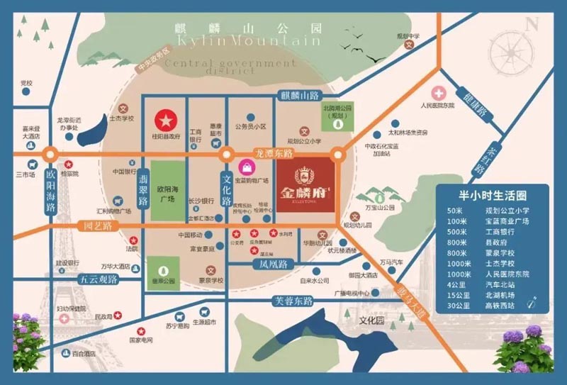 金麟府项目位于桂阳龙潭东路与骏马大道交汇处（宝蓝广场旁）