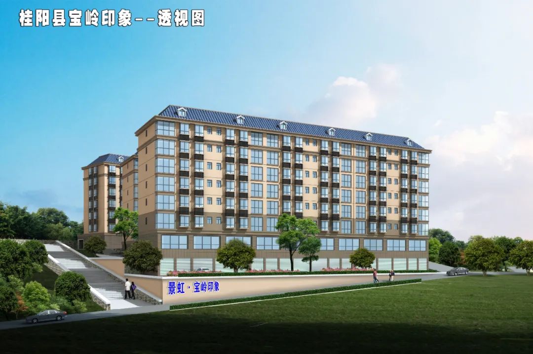 景虹宝岭印象项目位于桂阳县龙潭西路龙潭小学对面