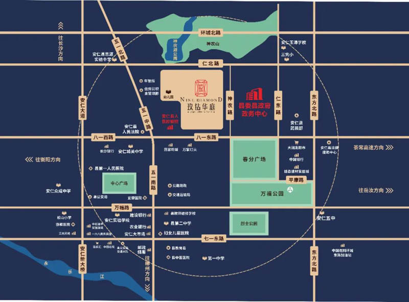 玖钻华庭项目位于安仁县八一路与神农路交汇处（政务中心旁）