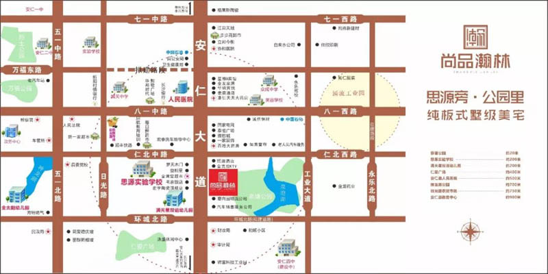 尚品瀚林项目位于安仁县安仁县安仁大道熙源酒店前行200米