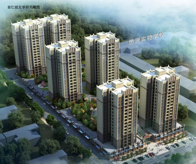 状元学府项目位于安仁县仁北路（思源学校隔壁）