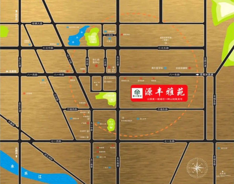 源丰雅苑项目位于安仁县八一东路（县司法局右侧）