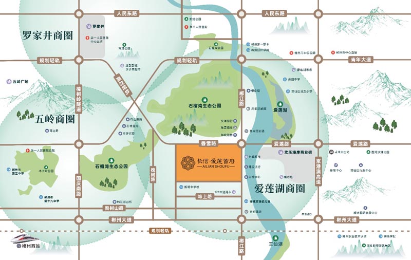 长信爱莲首府项目位于郴州市香雪路与郴江路交汇处