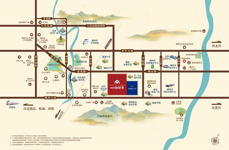 碧桂园翘楚棠项目位于郴州市郴县路碧桂园江山一品西侧