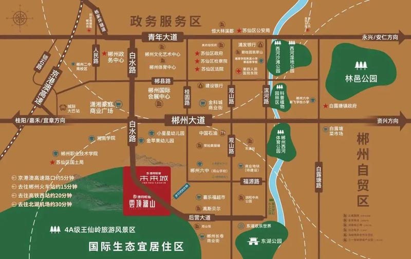云顶澜山项目位于郴州市郴州大道白水路9号（湘南学院旁）