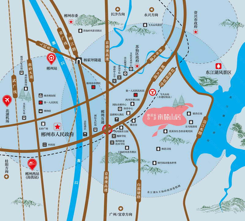 雅居乐合景南麓山居项目位于郴州市苏仙区飞天山镇和平村（郴州大道旁）