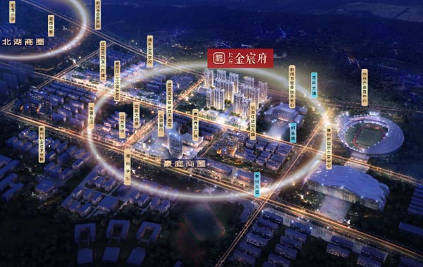 长房金宸府项目位于郴州市政务服务中心西侧（金海学校旁）