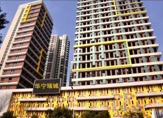 郴州苏仙区华宁公寓为您提供该项目效果图欣赏