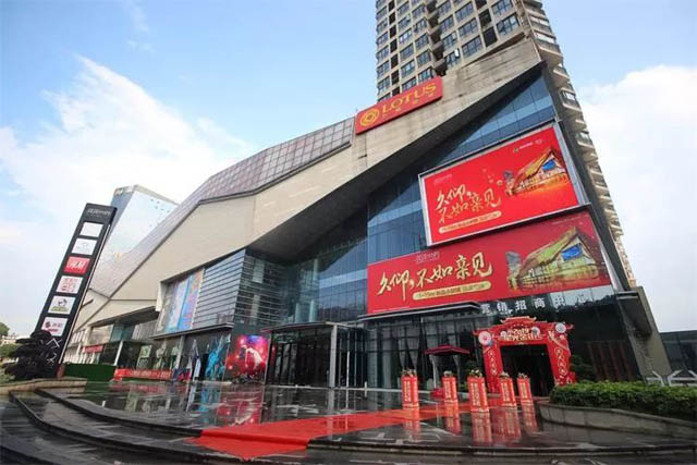 美美世界项目位于郴州市北湖区人民西路与国庆路交汇处（北湖公园南门）