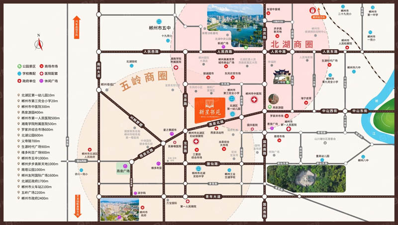 新星书苑项目位于郴州市北湖区燕泉北路三完小旁