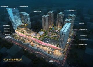 郴州北湖区美美世界为您提供该项目配套图欣赏