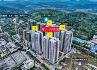 郴州北湖区东升丹桂园为您提供该项目配套图欣赏