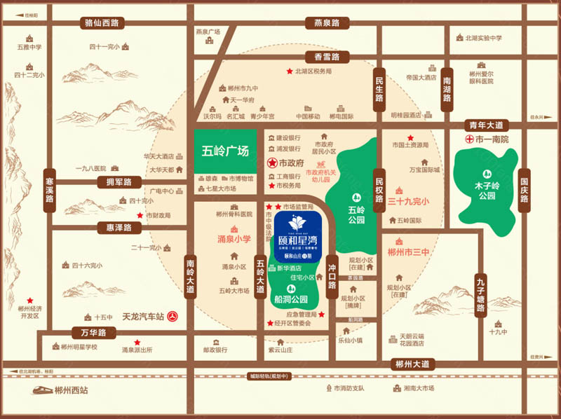 郴州颐和星湾项目位于郴州市五岭广场冲口路118号（市工商银行旁）