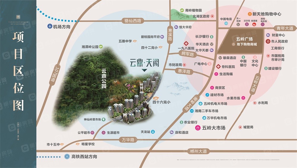 云鼎天阙项目位于郴州市寒溪路南段