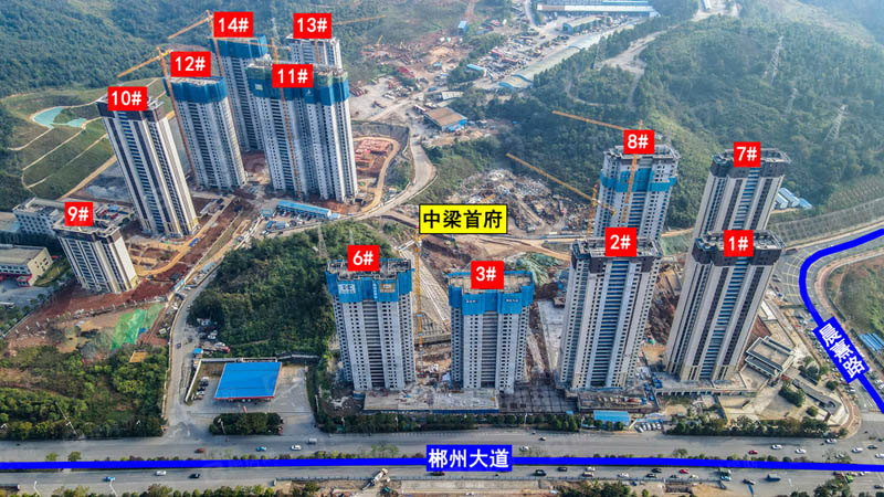 中梁首府项目位于郴州市北湖区郴州大道与冲口路交汇处东南侧
