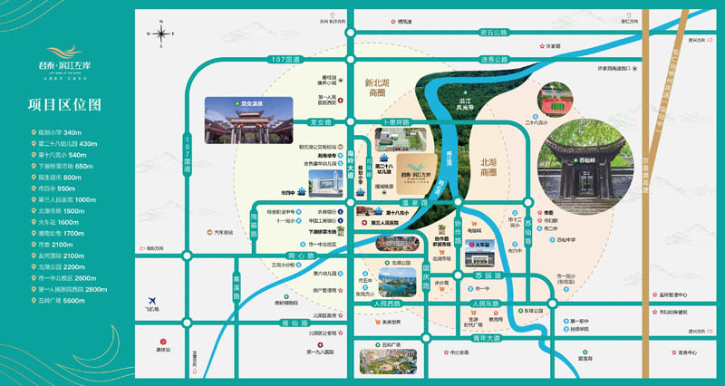 滨江左岸项目位于郴州市北湖区下湄桥街道温泉路，同心河与郴江河交汇处。
