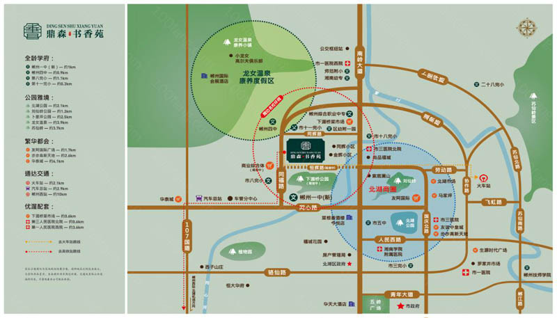 鼎森书香苑项目位于郴州市同福路66号（新一中旁）