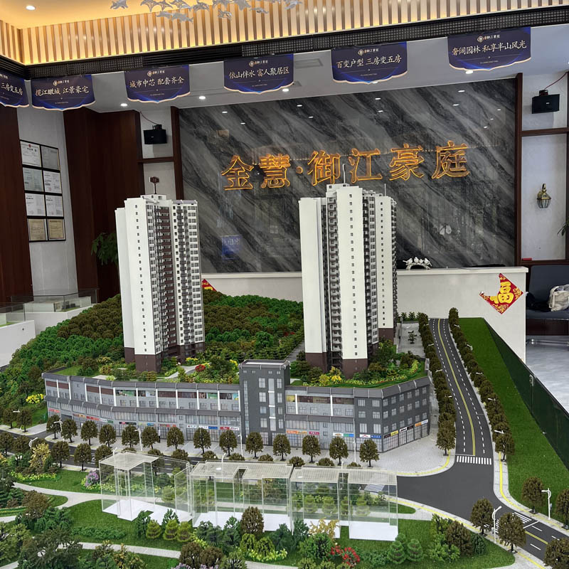金慧御江豪庭项目位于永兴县人民西路印象便江旁（和悦小区对面）