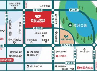 株洲-攸县云裕山河颂为您提供该项目样板间欣赏