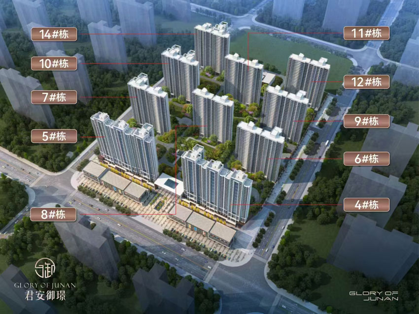 君安御璟项目位于北一环嵩塘路君安御璟营销中心