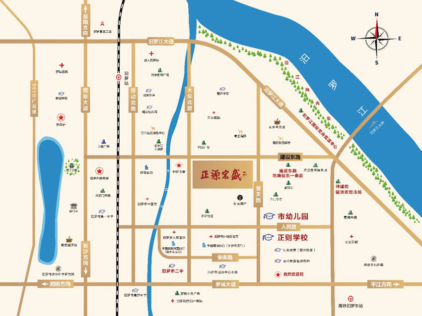 正源宏盛项目位于汨罗市建设东路与楚天路交汇处(原东方威尼斯)
